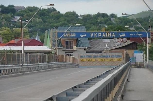 Кишинів — КПП Отач